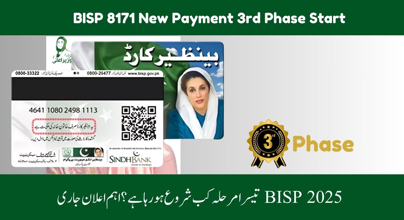 BISP 8171 New Payment 3rd Phase