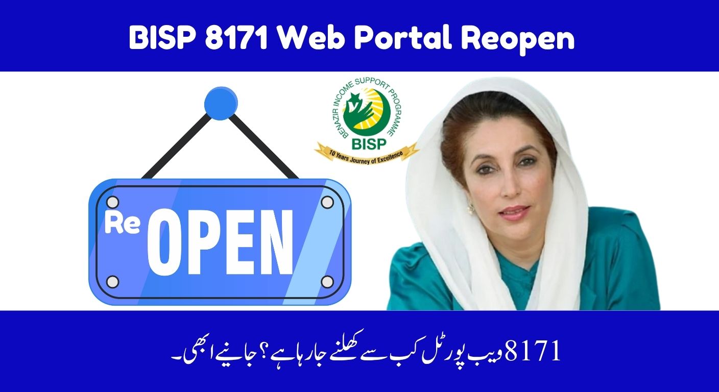 BISP 8171 Web Portal Update