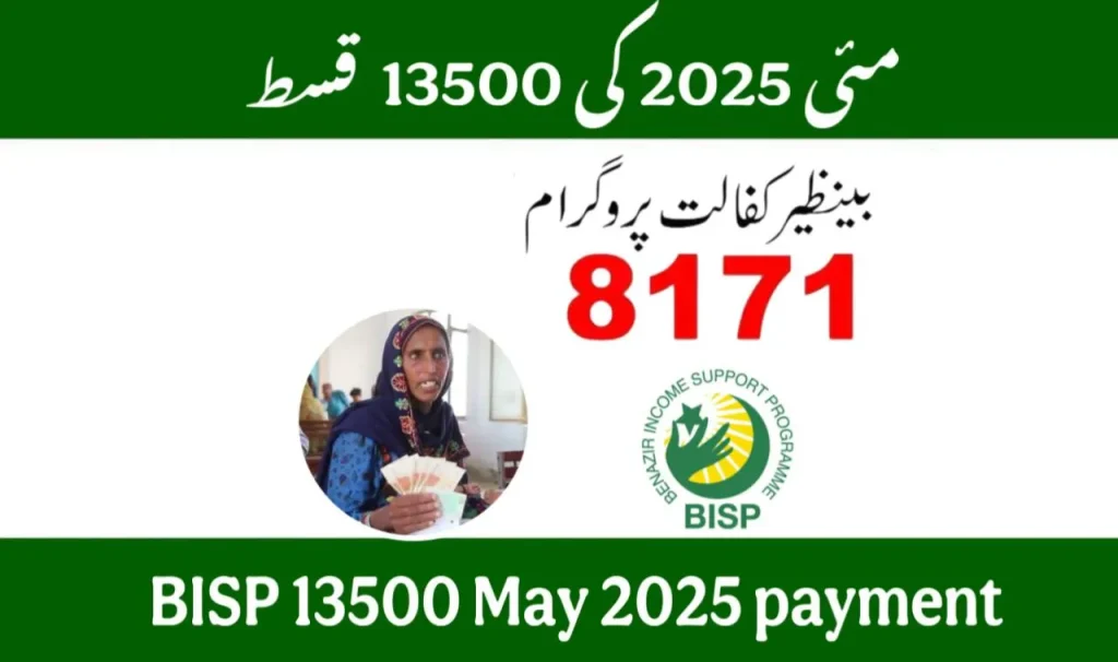 BISP 13500 May 2025 Payment